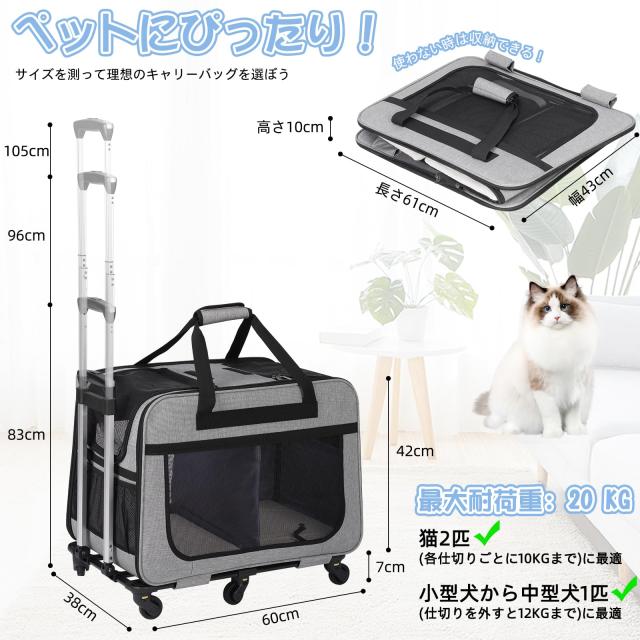 ※*※様 HOVONO 特大 ペットカート 猫 犬 折りたたみ キャスター付き Amazon.co.jp: HOVONO 特大 猫 キャリー キャスター付き 小型 犬