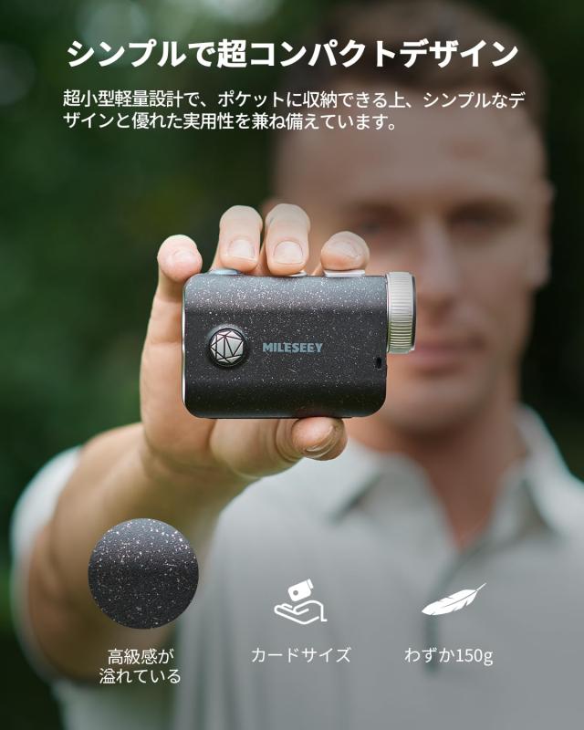 【新品・未使用品】MILESEEY PF1 PRO・ OLED ゴルフ用距離計 楽天市場】☆限定クーポン配布中☆MiLESEEY ゴルフ 距離計