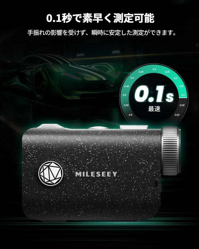 MiLESEEY ゴルフ レーザー距離計 PF1 Pro OLED 赤緑色字表示 【3