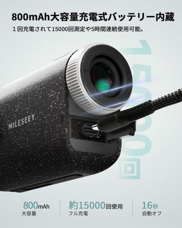 新品・未使用品】MILESEEY PF1 PRO・ OLED ゴルフ用距離計 Amazon.co