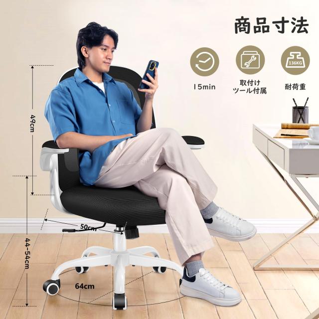 Primy 椅子 オフィスチェア 疲れない デスクチェア 人間工学 学習椅子 おしゃれ 通気性 事務椅子 チェア イス 360度回転 座面昇降 メッ Primy オフィスチェア 疲れない 椅子 デスクチェア メッシュ 人間工学