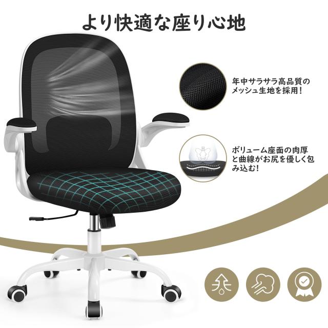 Primy オフィスチェア 疲れない 椅子 デスクチェア メッシュ 人間工学