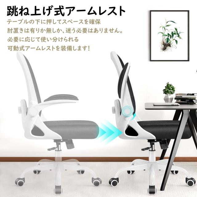 Primy オフィスチェア 疲れない 椅子 デスクチェア メッシュ 人間工学