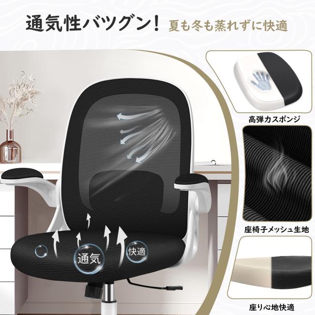 Primy オフィスチェア 疲れない 椅子 デスクチェア メッシュ 人間工学 