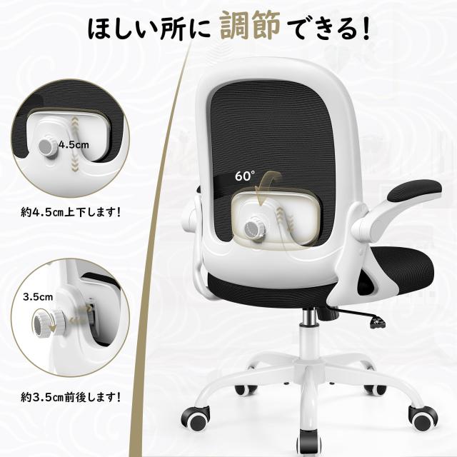 Primy オフィスチェア 疲れない 椅子 デスクチェア メッシュ 腰痛対策 Primy オフィスチェア 疲れない 椅子 デスクチェア メッシュ