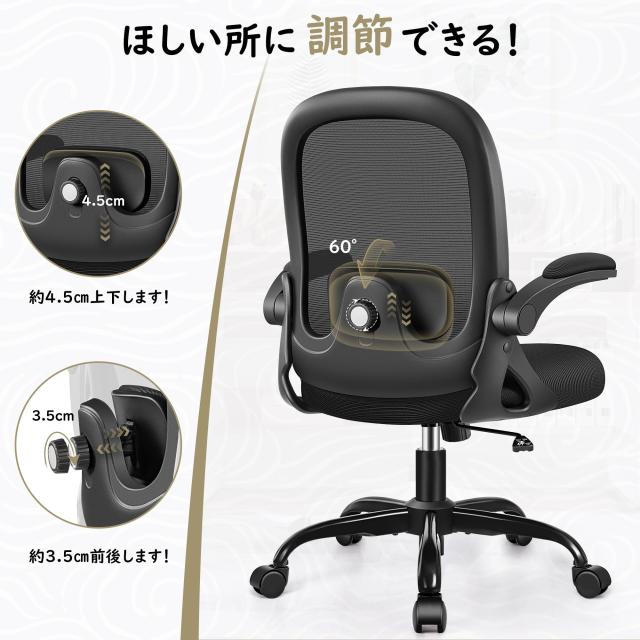 オフィスチェア 疲れない 椅子 デスクチェア メッシュ 人間工学 腰痛 