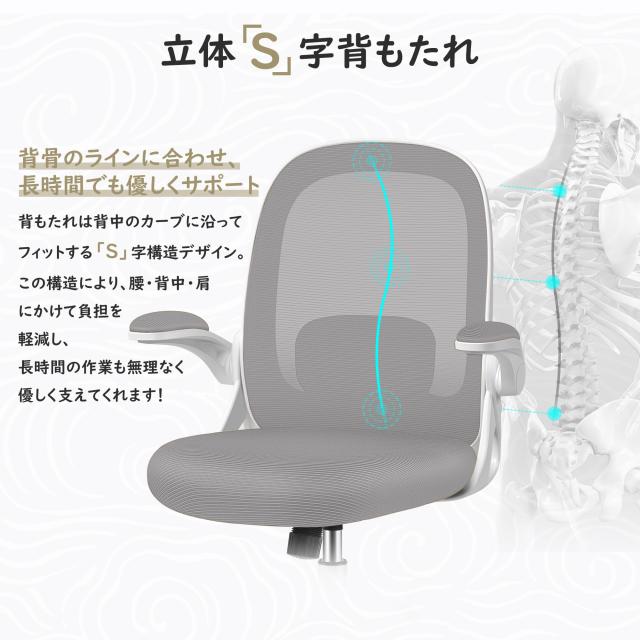 Primy オフィスチェア 疲れない 椅子 デスクチェア メッシュ