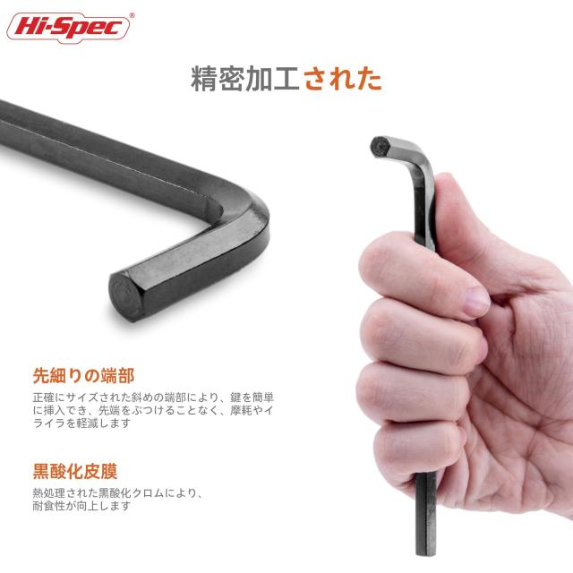Hi-Spec 30点 六角レンチセット インペリアル＆メトリック 6角