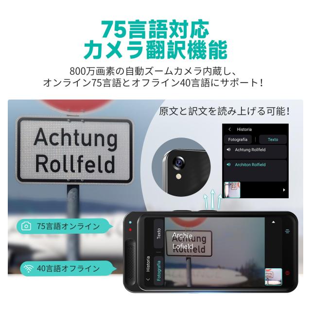 ミニトーク Z2 翻訳機 音声翻訳機 世界283ヵ国対応 瞬間双方向 翻訳機 ミニトーク Z2 翻訳機 音声翻訳機 世界283ヵ国対応 瞬間双方向 翻訳機