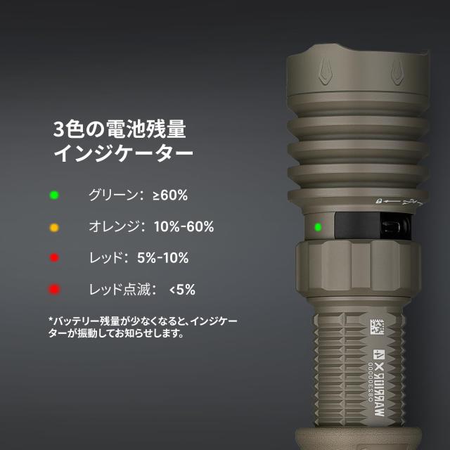 OLIGHT WARRIOR X 4 2600ルーメン 限定カラー OLIGHT WARRIOR X 4 2600