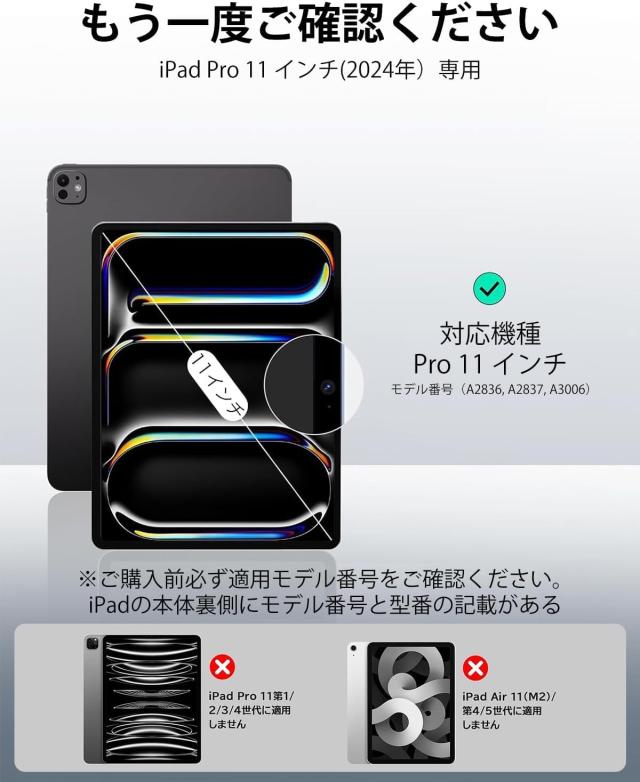 マジックキーボード 2024 iPad Pro (M4) 11インチ 対応 キーボード付きケース 軽量 薄型 高精度タッチパッド付き 7色バックライト 磁気吸_1