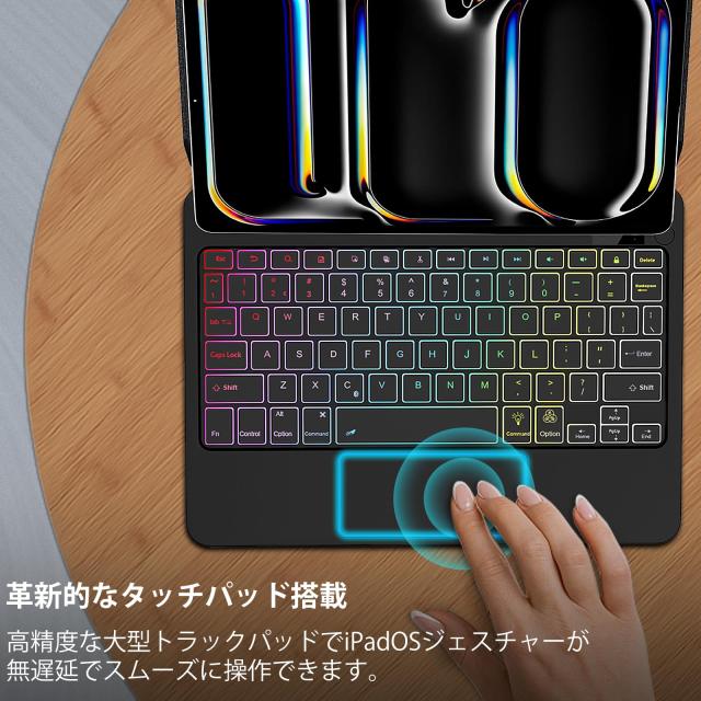 マジックキーボード 2024 iPad Pro (M4) 11インチ 対応 キーボード付きケース 軽量 薄型 高精度タッチパッド付き 7色バックライト 磁気吸_3
