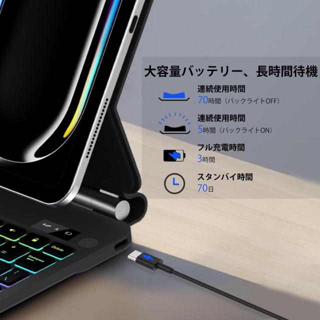 マジックキーボード 2024 iPad Pro (M4) 11インチ 対応 キーボード付きケース 軽量 薄型 高精度タッチパッド付き 7色バックライト 磁気吸_4