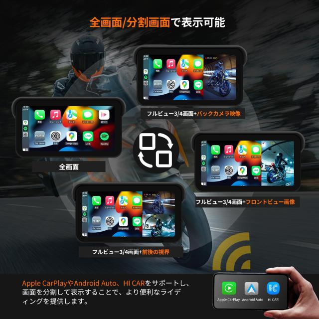 ATOVANKA バイクCarPlay ドライブレコーダー 6.25インチ ATOVANKA バイク ドライブレコーダー、6.25インチ液晶