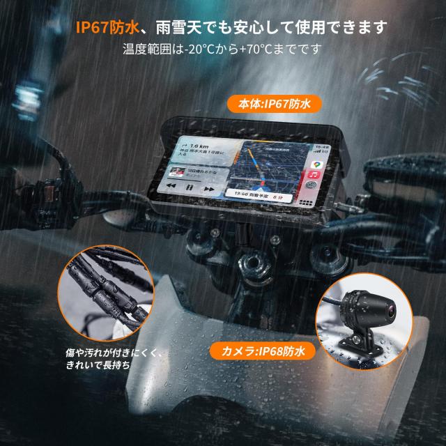 ATOVANKA バイクCarPlay ドライブレコーダー 6.25インチ Amazon.co.jp: ATOVANKA 6.25 バイク用ドライブレコーダー