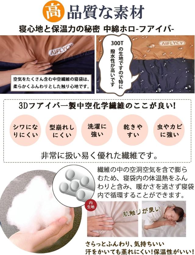 AIFLYCY 寝袋 シュラフ 冬用 寝袋 夏用 封筒型 ダウン【足元に二重保温・300T防水】2.5Kg 1.5Kg 3.0Kg 快適温度-25℃~26℃ 寝袋 ダウン