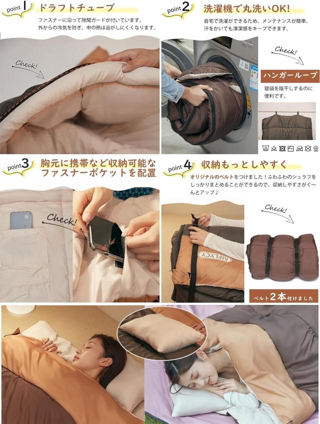 AIFLYCY 寝袋 シュラフ 冬用 寝袋 夏用 封筒型 ダウン【足元に二重保温・300T防水】2.5Kg 1.5Kg 3.0Kg 快適温度-25℃~26℃ 寝袋 ダウン