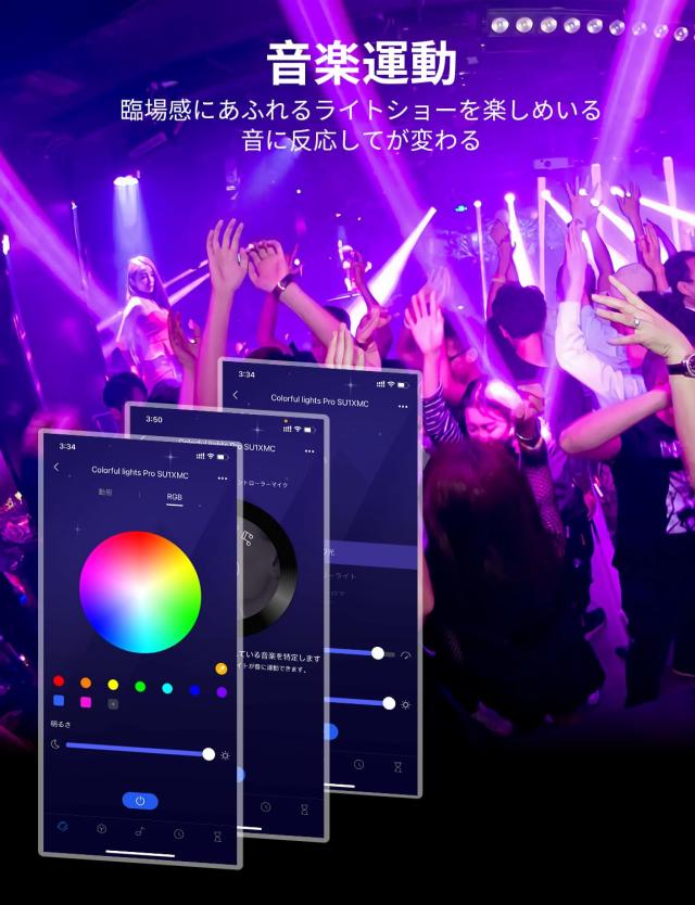 LEDテープライト 防水 30M RGB 40キーリモコン制御 スマホアプリ対応