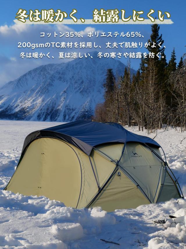 TOMOUNT シェルターテント TCテントドームテント アルミポール 2 TOMOUNT シェルターテント TCテントドームテント アルミポール 2