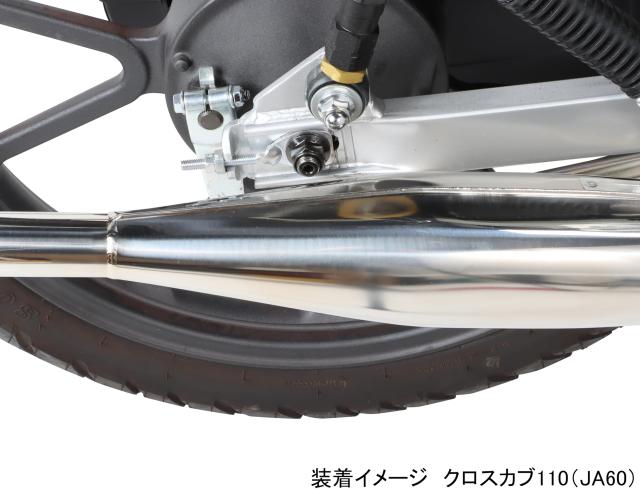 キタコ (KITACO) 中空アクスルシャフト (リヤ) クロスカブ110(JA45