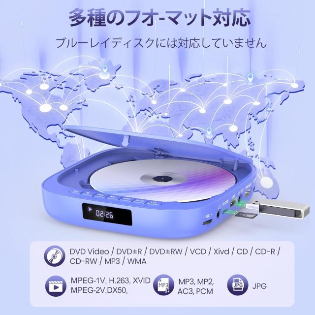ミニDVDプレーヤー1080Pサポート DVD/CD再生専用モデル リージョン