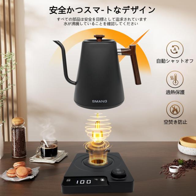 電気ケトル 温度調節 コーヒーケトル 1.0L 1200W 1℃単位温度設定/24時間保温機能付き/ドリップタイマー機能/空焚き防止機能/オートパワ