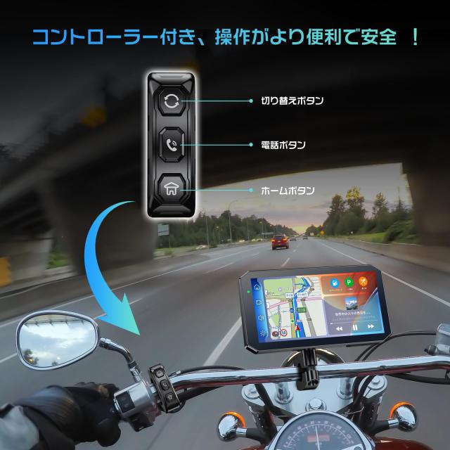 Changer バイクナビ Carplay/Android Auto対応 5.5インチ TPMS