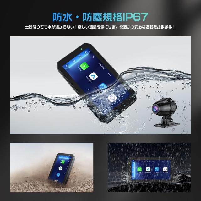 tomochin3240専用 Changer バイクナビ Carplay/Android Auto対応 5.5インチ
