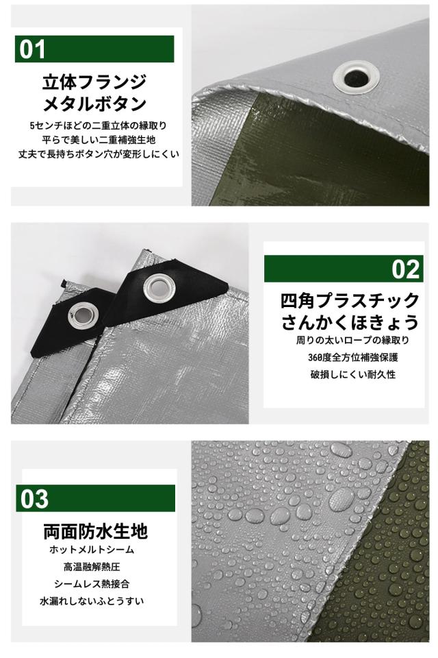 ブルーシート #4000 厚手 防水 UVシート お花見 レジャーシート 屋外