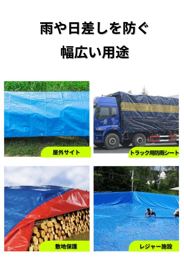 【色: ブルー】ブルーシート #4000 厚手 遮光ネット 防水 UVシート お ブルーシート #4000 厚手 防水 UVシート お花見 レジャーシート 屋外