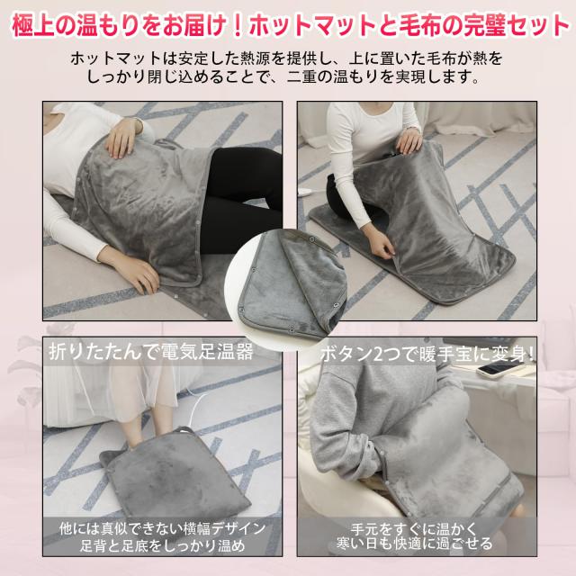 【2025新登場・両面暖房 】電気足温器 BILIWAL 8段階温度調節 6段階タイマー設定 フットウォーマー 足温器 丸洗い可 3S速暖 丸洗い可 受_2