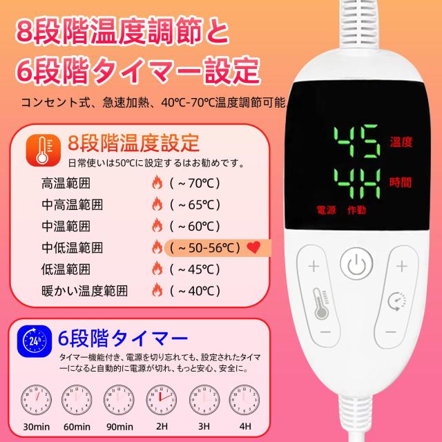 【2025新登場・両面暖房 】電気足温器 BILIWAL 8段階温度調節 6段階タイマー設定 フットウォーマー 足温器 丸洗い可 3S速暖 丸洗い可 受_3