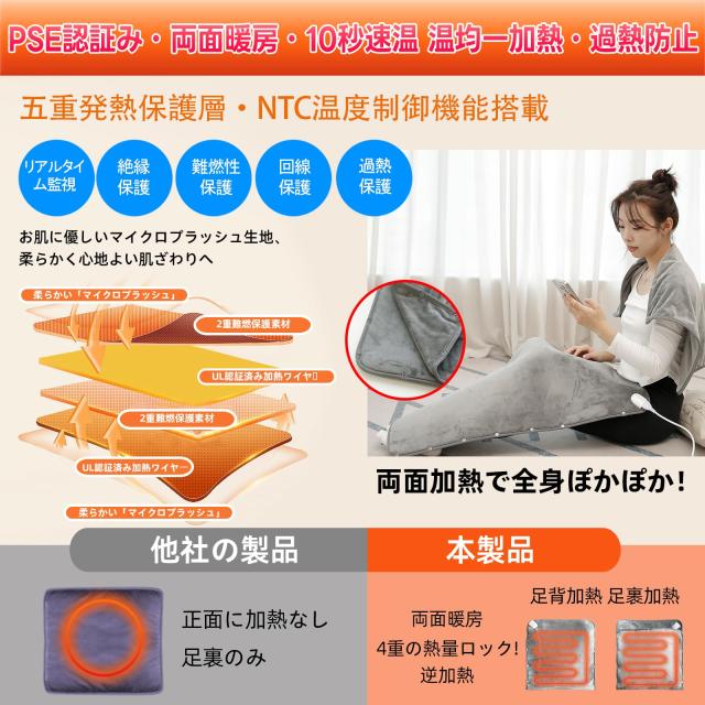 【2025新登場・両面暖房 】電気足温器 BILIWAL 8段階温度調節 6段階タイマー設定 フットウォーマー 足温器 丸洗い可 3S速暖 丸洗い可 受_4