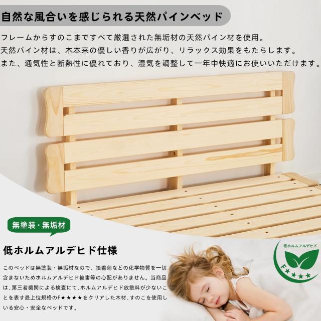 喜之木 ベッド フレーム セミダブルベッド ベッドフレーム セミダブル  