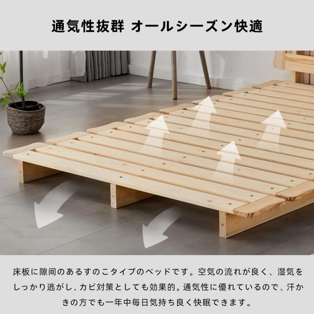 喜之木 ベッド フレーム セミダブルベッド ベッドフレーム セミダブル  