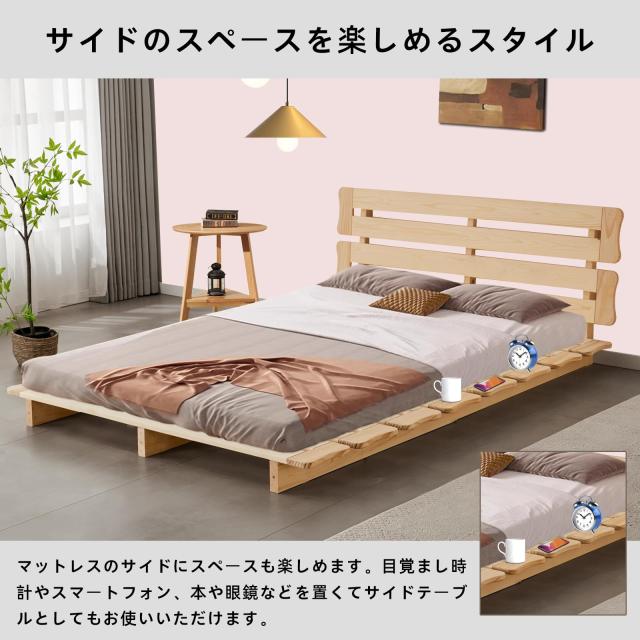 喜之木 ベッド フレーム セミダブルベッド ベッドフレーム セミダブル  