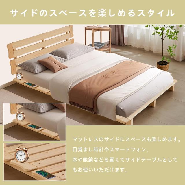 喜之木 シングル スノコ ベッド 木製 組み立て金具付き 喜之木 シングル スノコ ベッド 木製 組み立て金具付き 喜之木