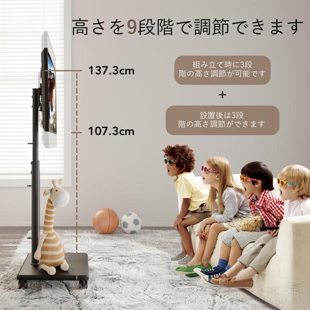 AX WABER テレビスタンド キャスター付き ，テレビスタンド 壁寄せハイ