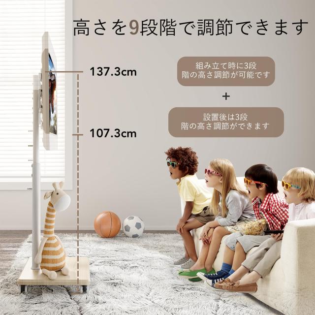 AX WABER テレビスタンド キャスター付き テレビスタンド 壁寄せ