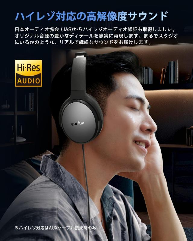 VGP 2025 金賞】EarFun Tune Proワイヤレスヘッドホン Bluetooth 5.4