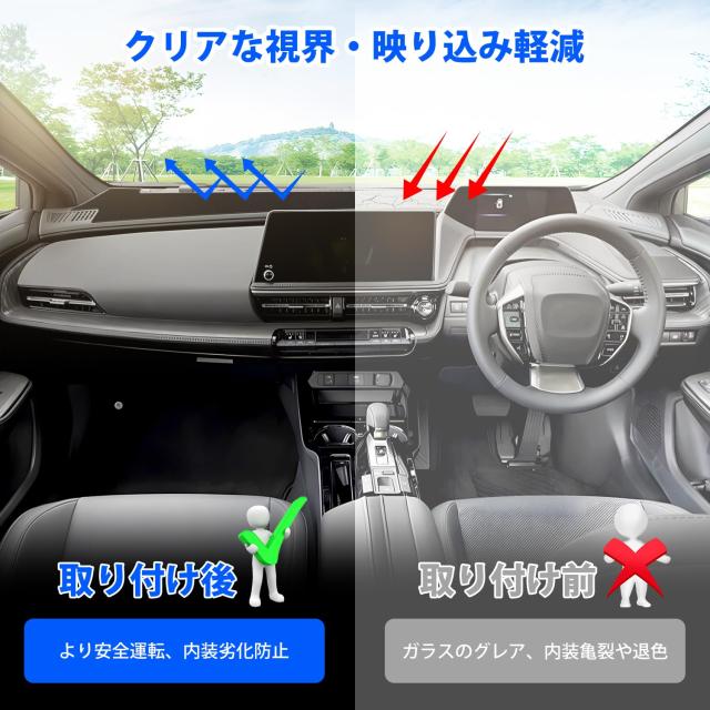 CARVANTA トヨタ 新型 プリウス 60系 ダッシュボードマット ZVW60