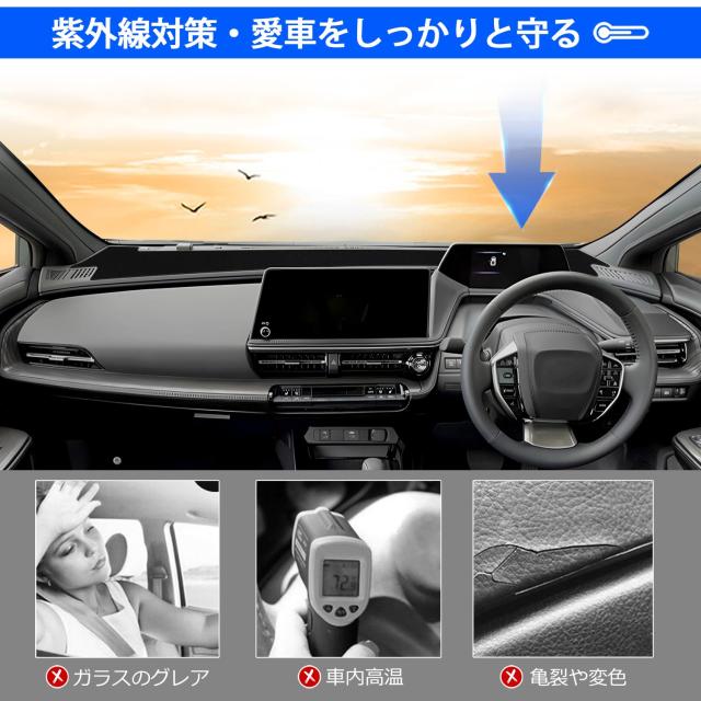 CARVANTA トヨタ 新型 プリウス 60系 ダッシュボードマット ZVW60