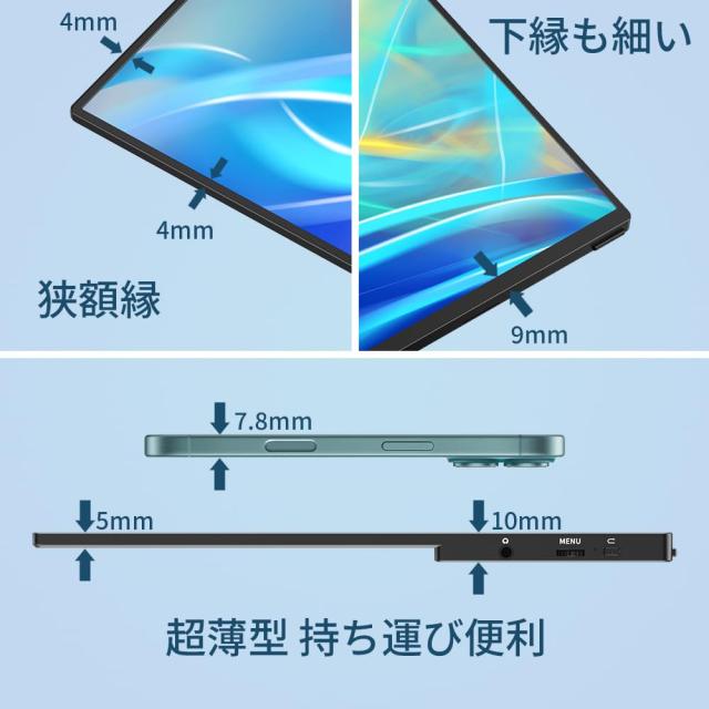 Upperizon モバイルモニター 16インチ 4K 非光沢IPS 100%sRGB 400nits