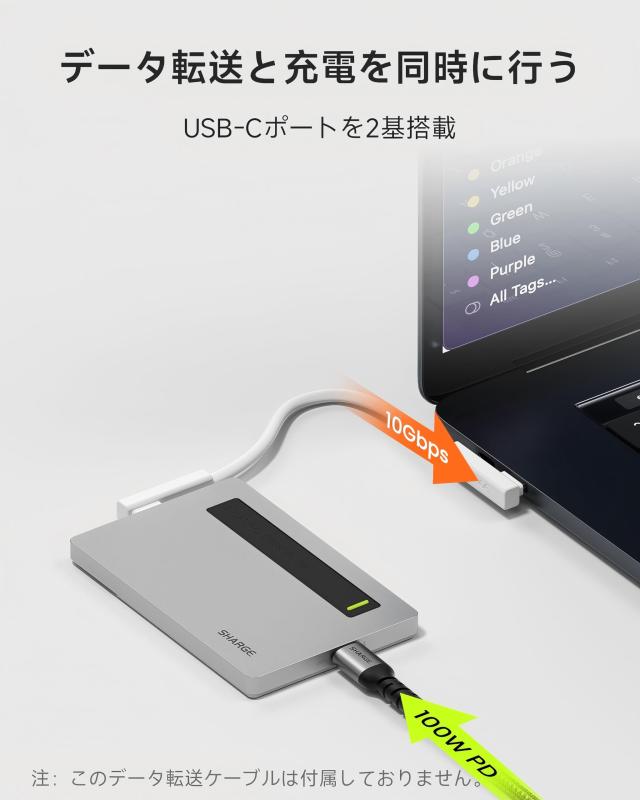 SHARGE Disk Plus SSDエンクロージャー【6mm超薄型アルミボディ】 M.2 NVMe対応 外付けケース USB-C 3.2 Gen2 10Gbps高速転送 2230/2242/_3
