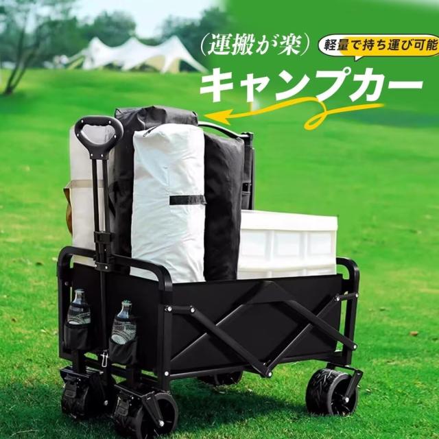 キャリーワゴン 【230L大容量 長物対応 後部展開可 耐荷重250kg】 Aasnsn キャリーワゴン 【230L大容量 長物対応 後部展開可 耐