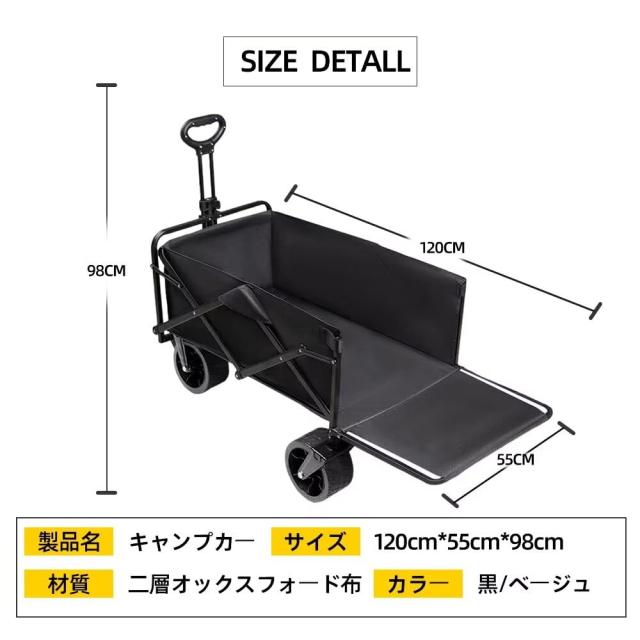 Aasnsn キャリーワゴン 【230L大容量 長物対応 後部展開可 耐荷重250kg 