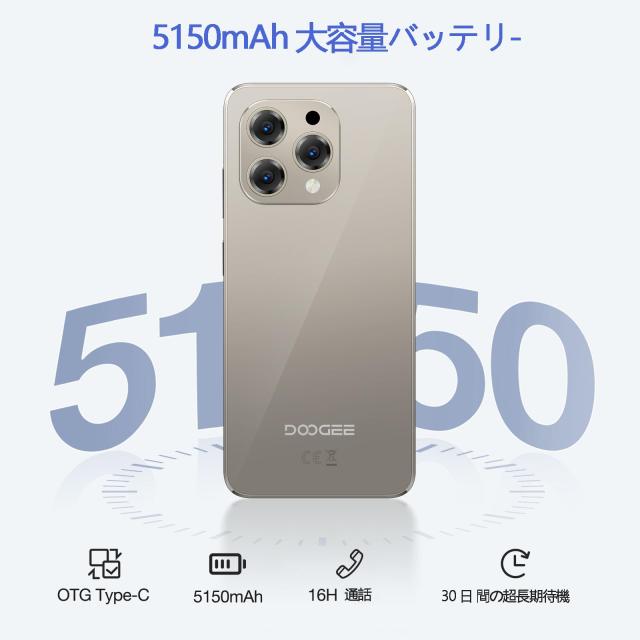 2025 NEW Android14 スマホ】Doogee N55 SIMフリー スマートフォン