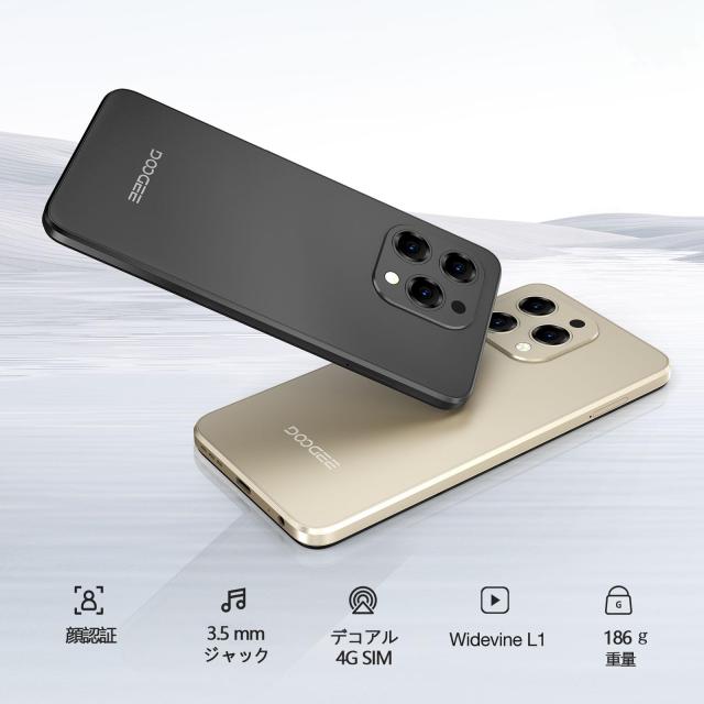 2025 NEW Android14 スマホ】Doogee N55 SIMフリー スマートフォン
