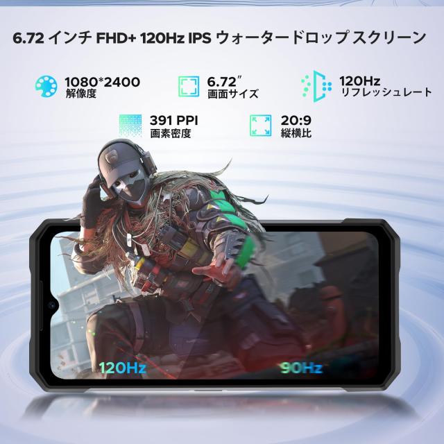 Dimensity 7050 新登？ Android14 5G スマホ】 DOOGEE S200 SIMフリー