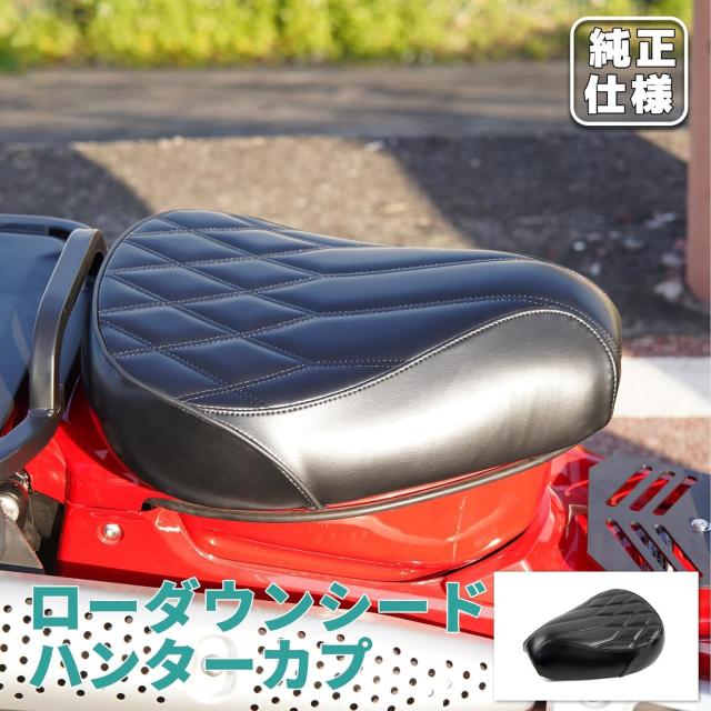 Entrotech カスタムシート ローダウンシート2.5cm ソロシート